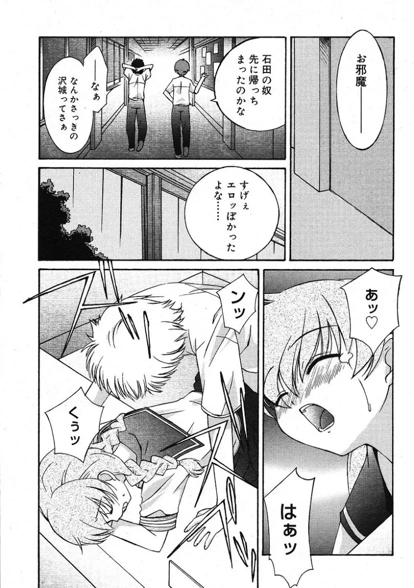 Page 137
