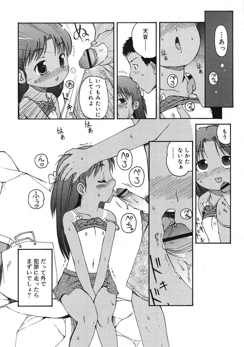 Page 170