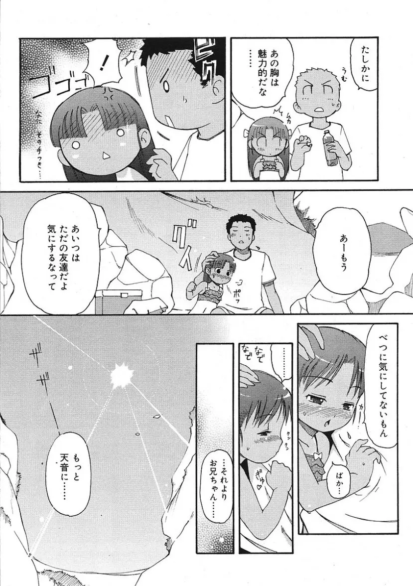 Page 175