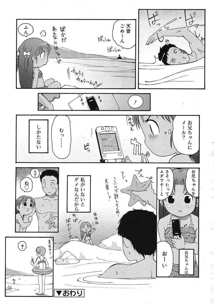 Page 182