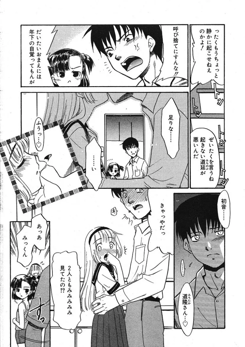 Page 185