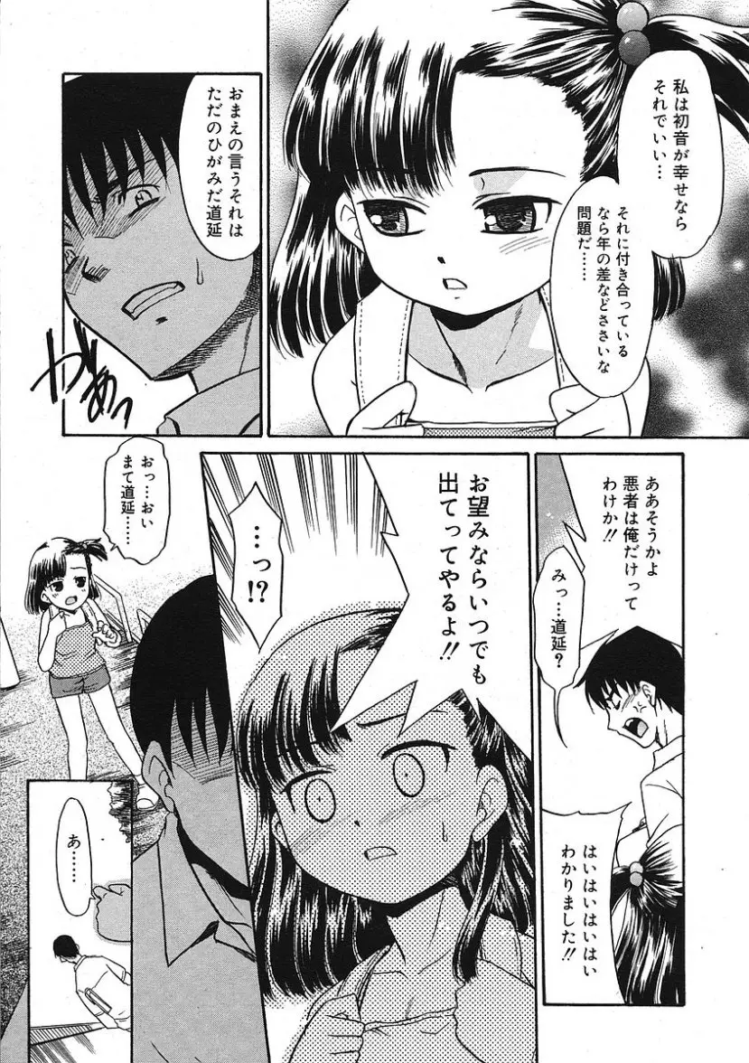 Page 187