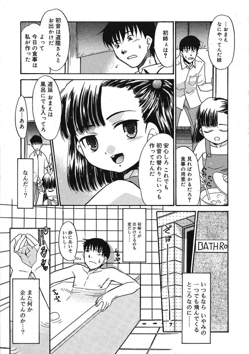 Page 189