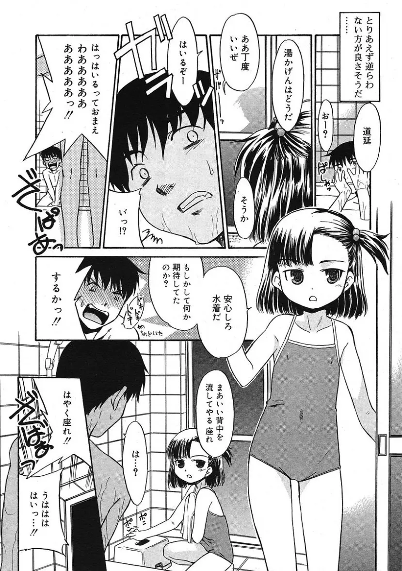 Page 190