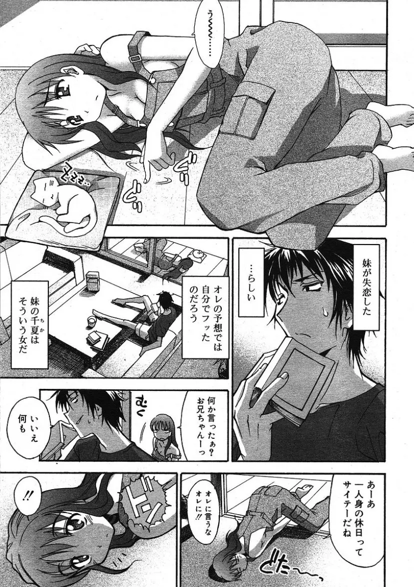 Page 205