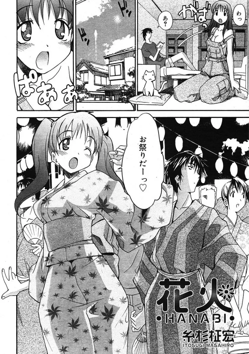 Page 206
