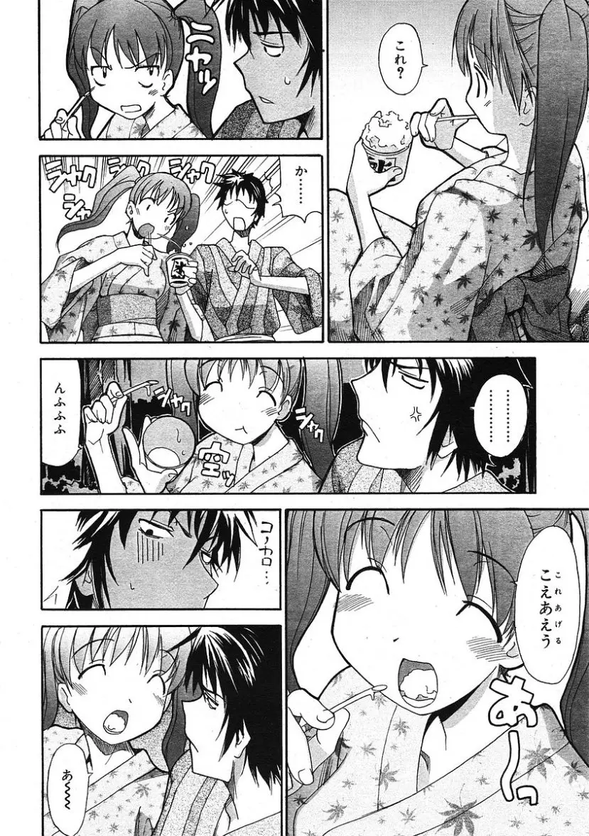 Page 210