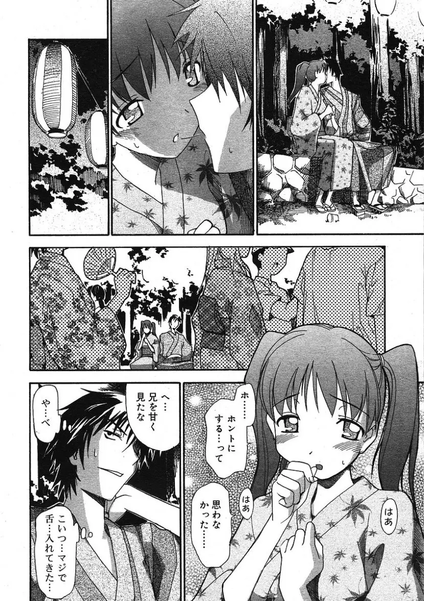 Page 212
