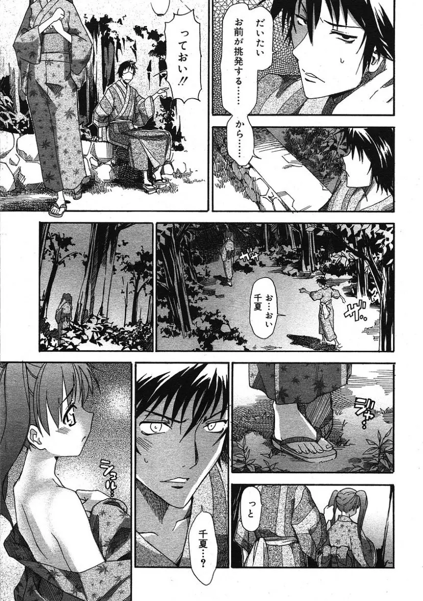 Page 213