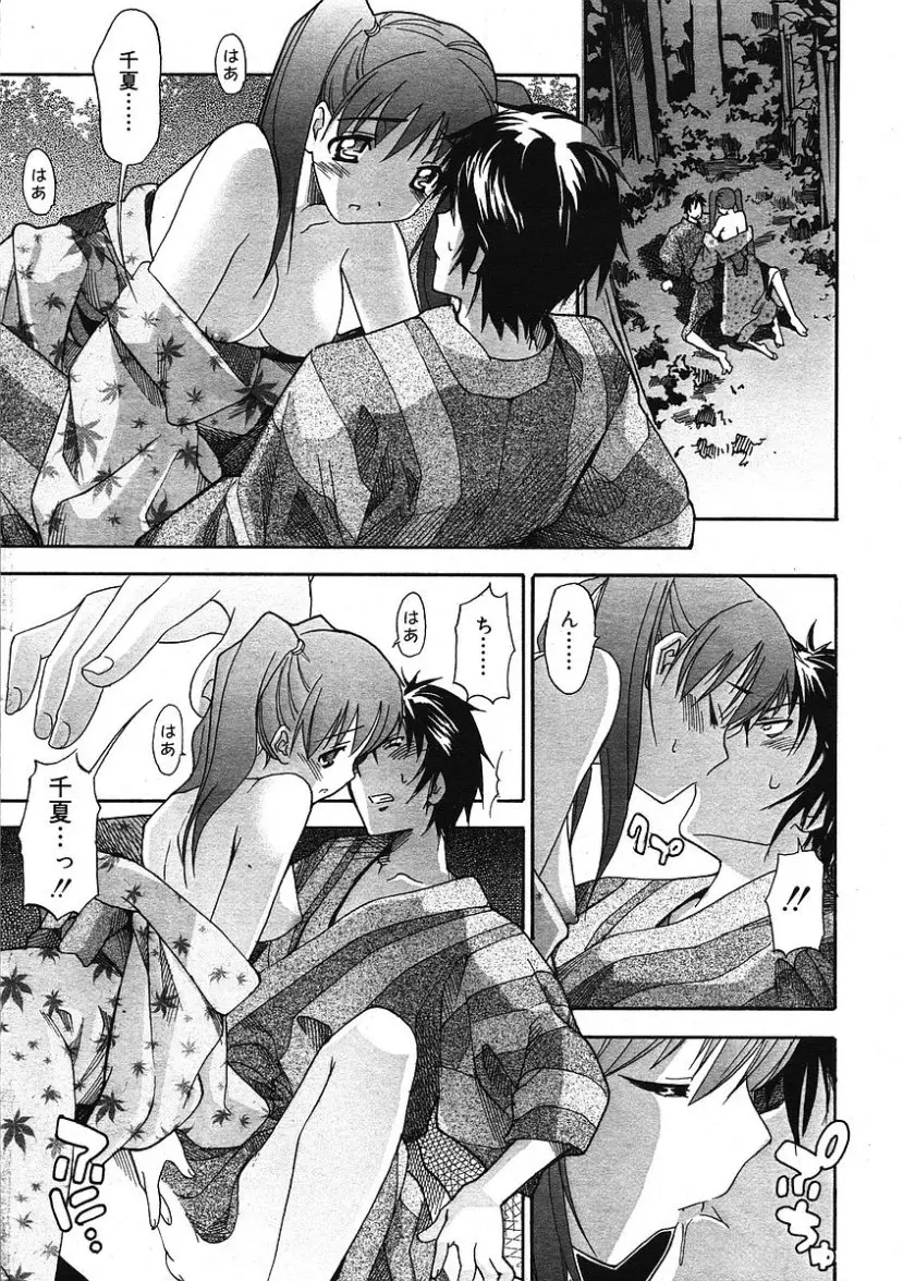 Page 215