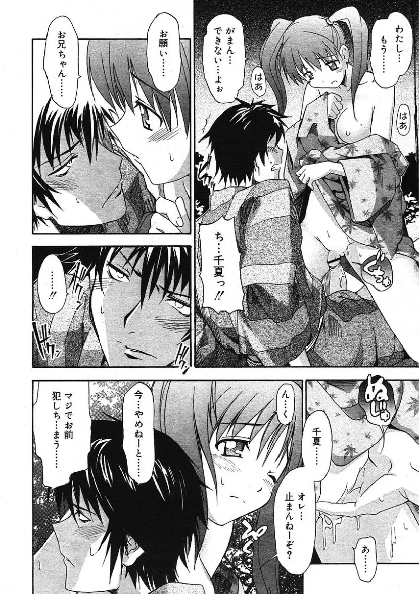 Page 218