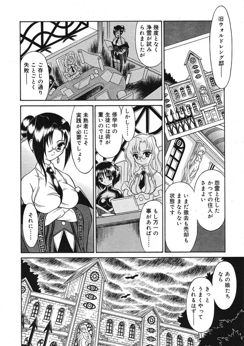 Page 226