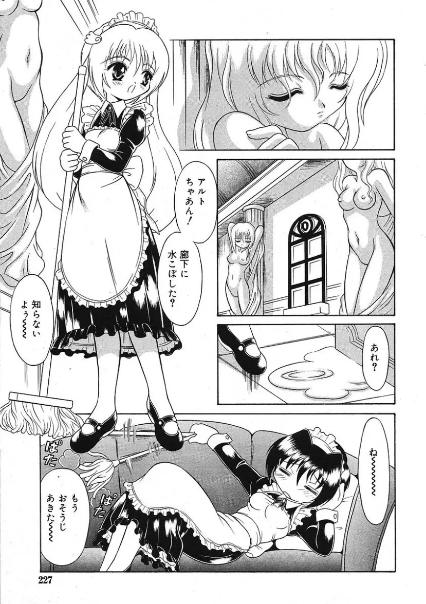Page 227