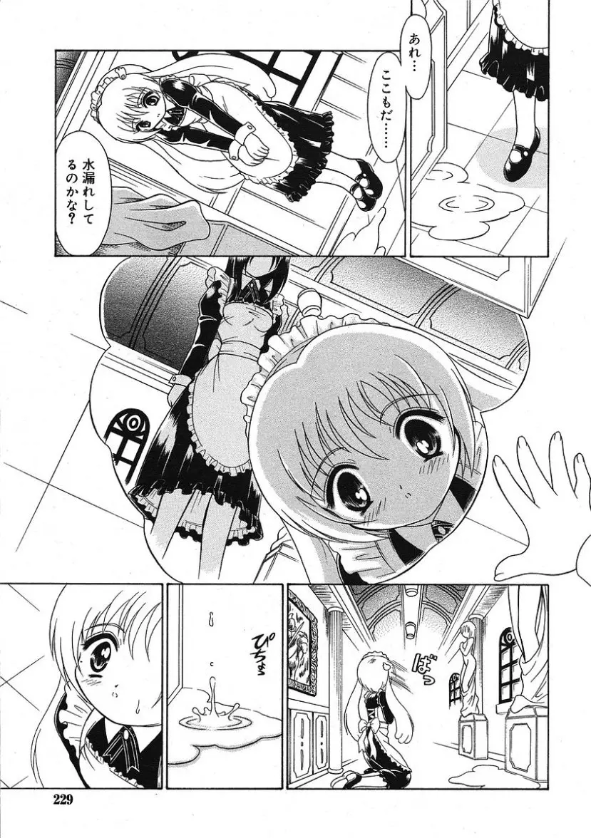 Page 229