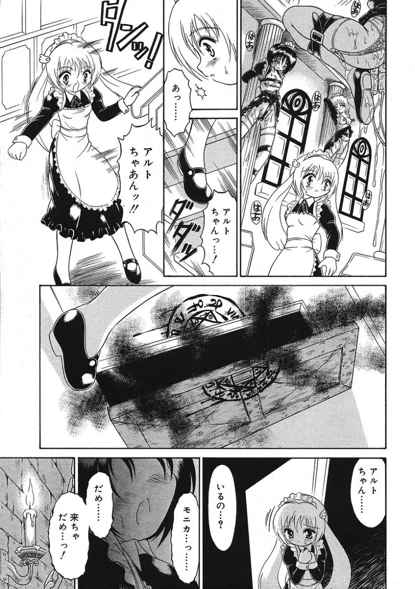 Page 231