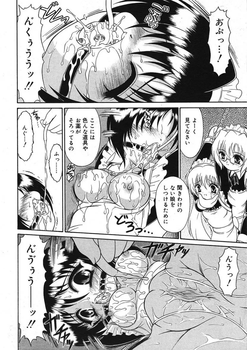 Page 234