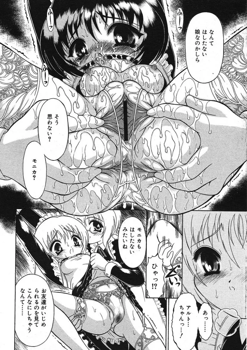 Page 236
