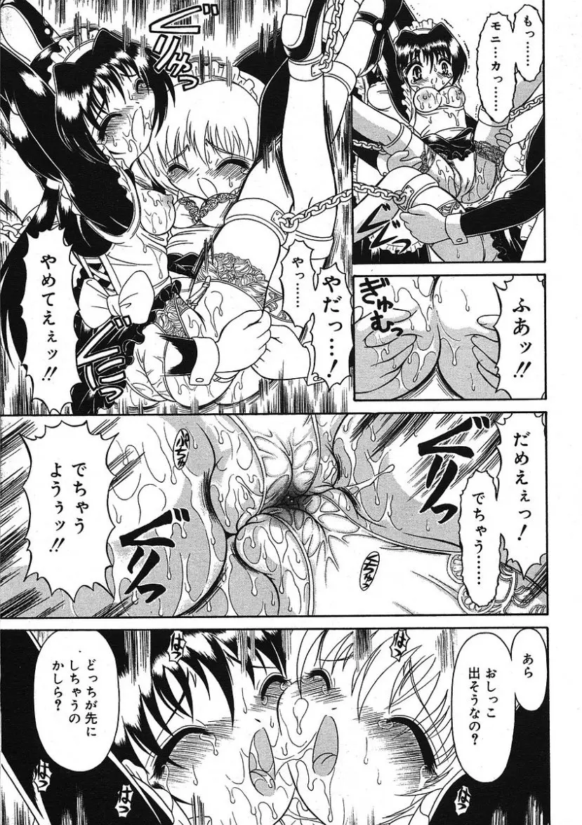 Page 237