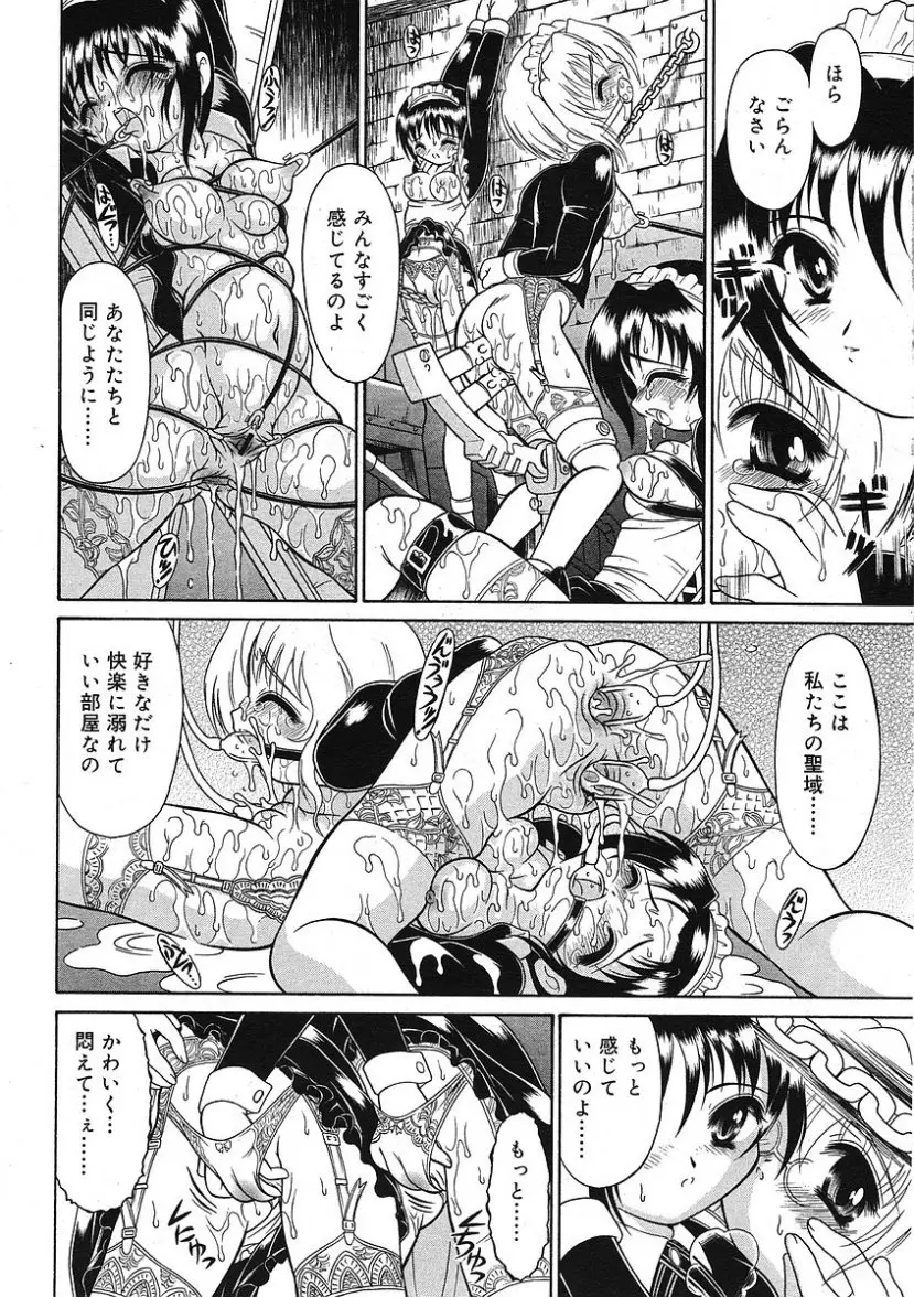 Page 242