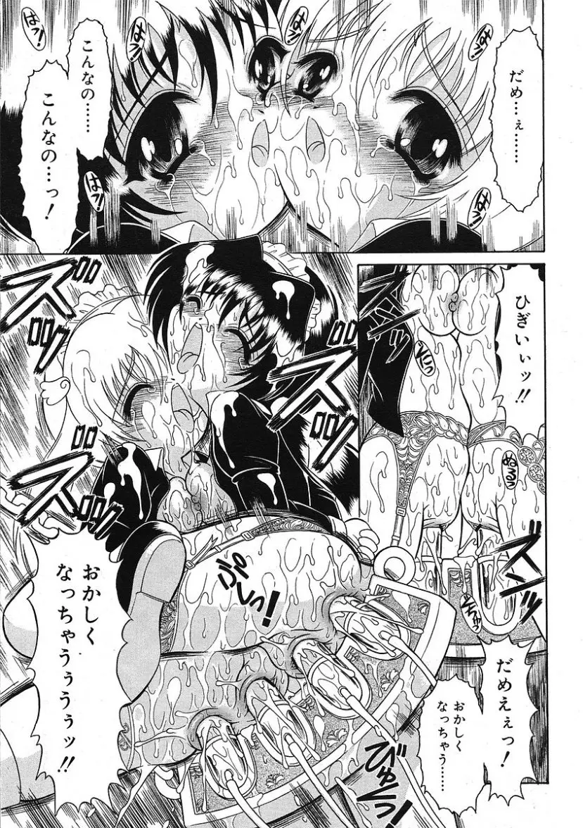 Page 243