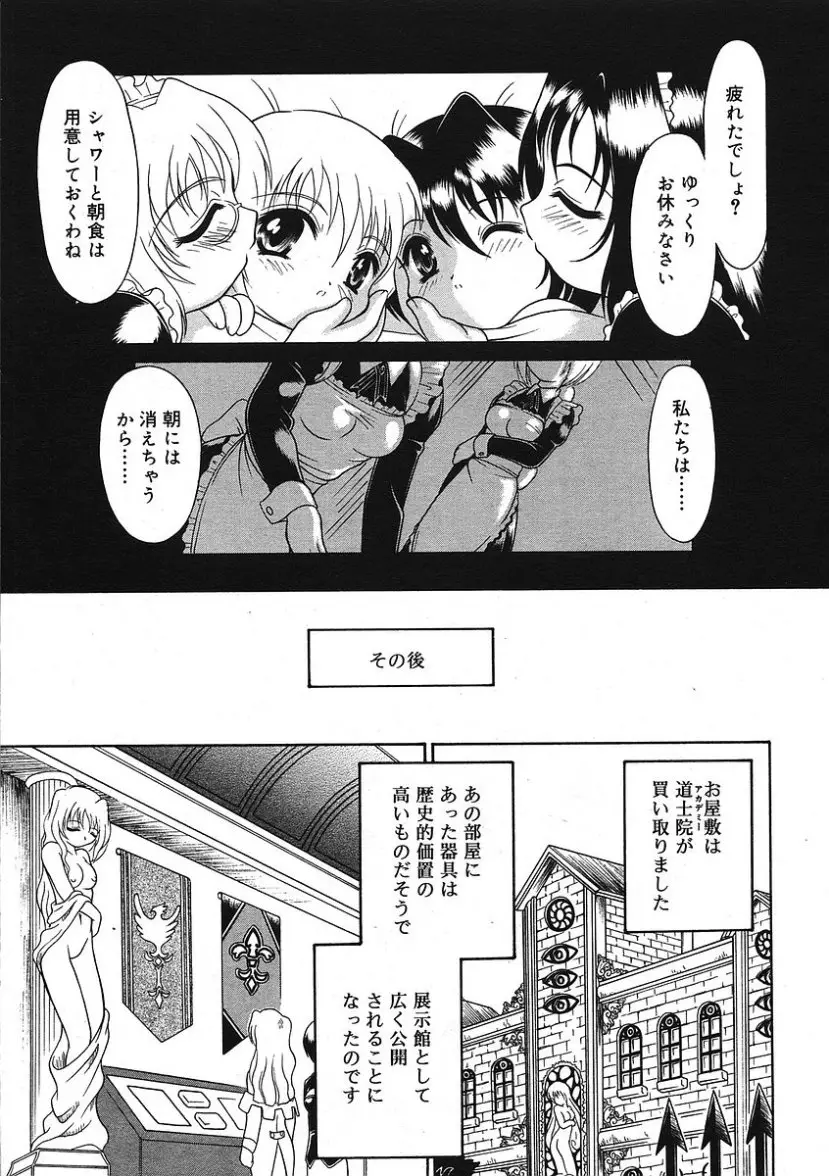 Page 247