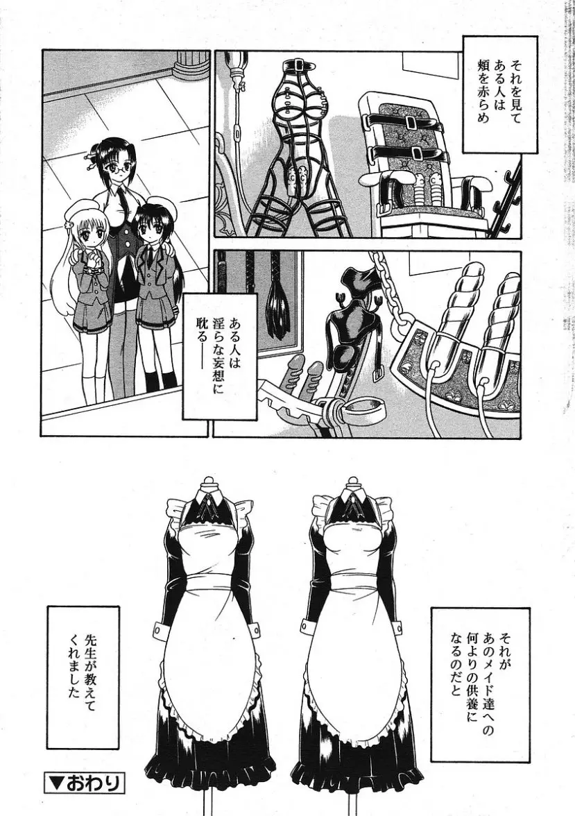 Page 248