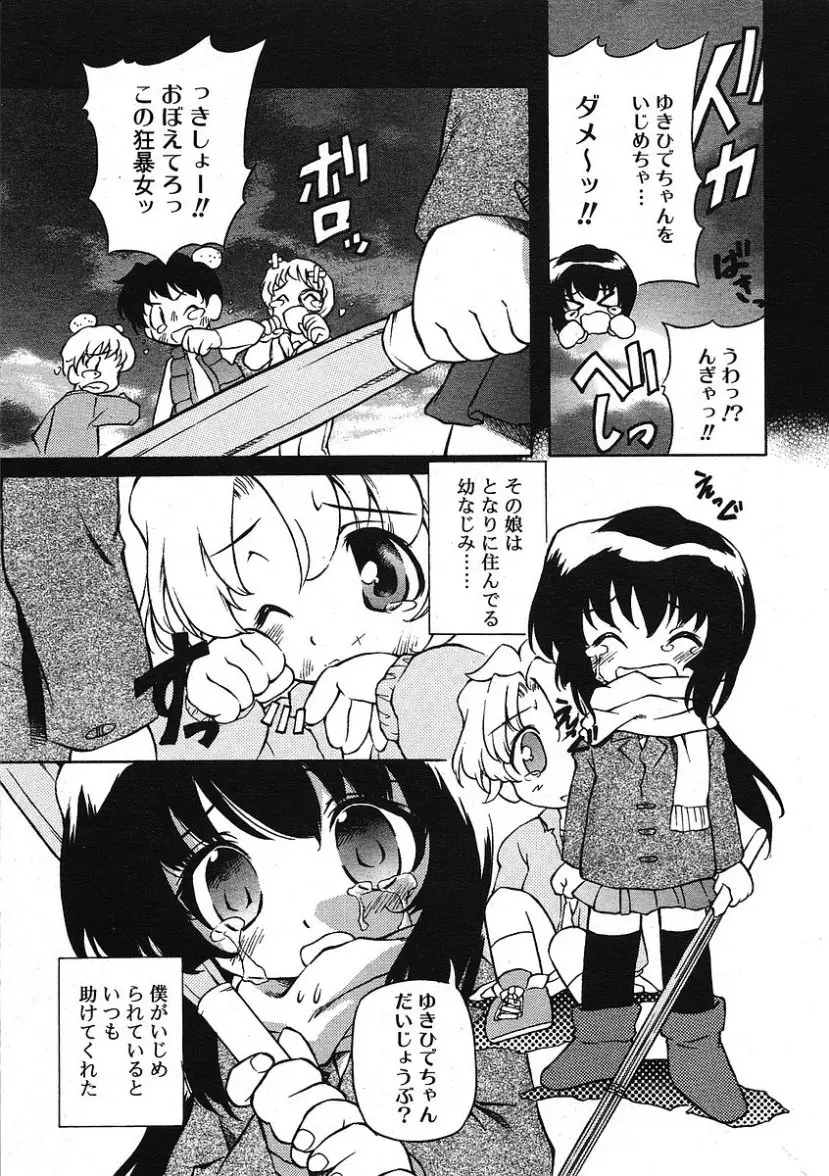 Page 249