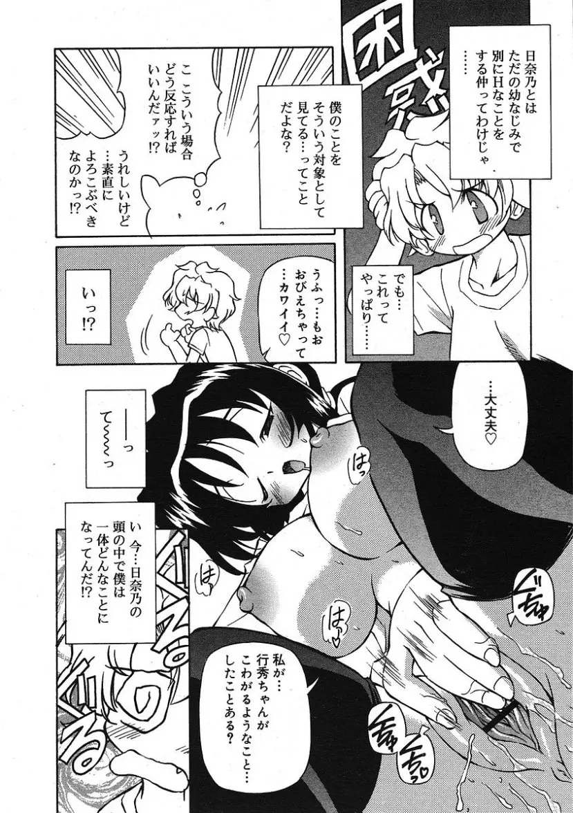 Page 256