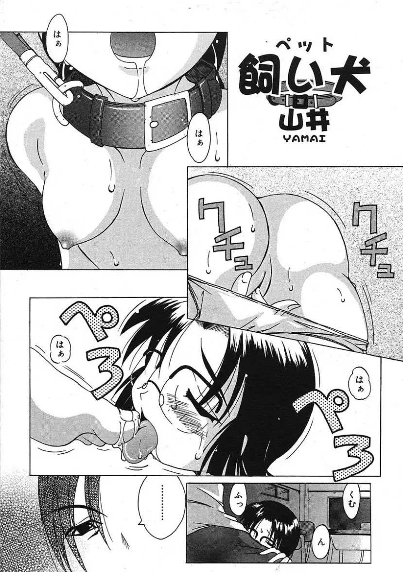 Page 269