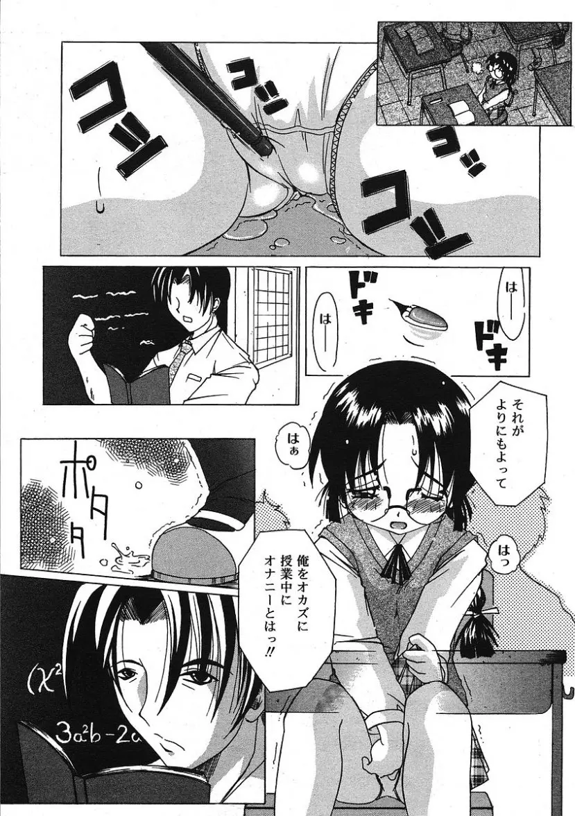 Page 271
