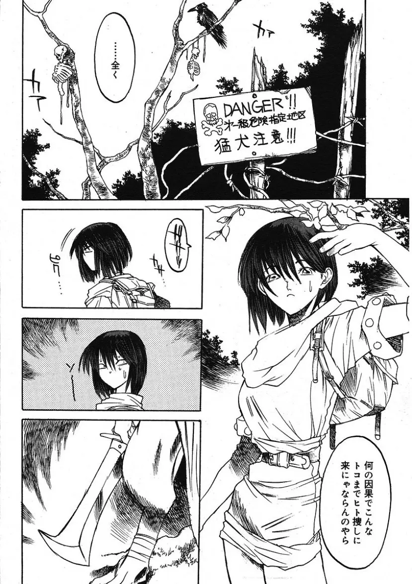 Page 283