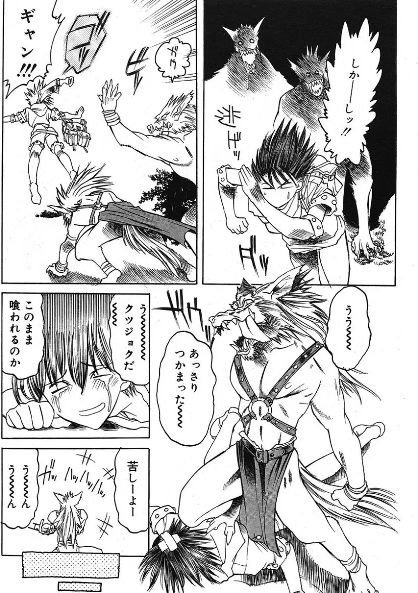 Page 285