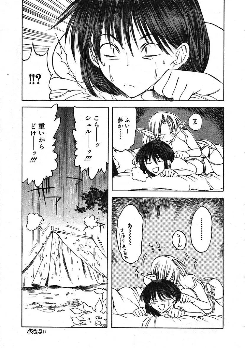Page 287