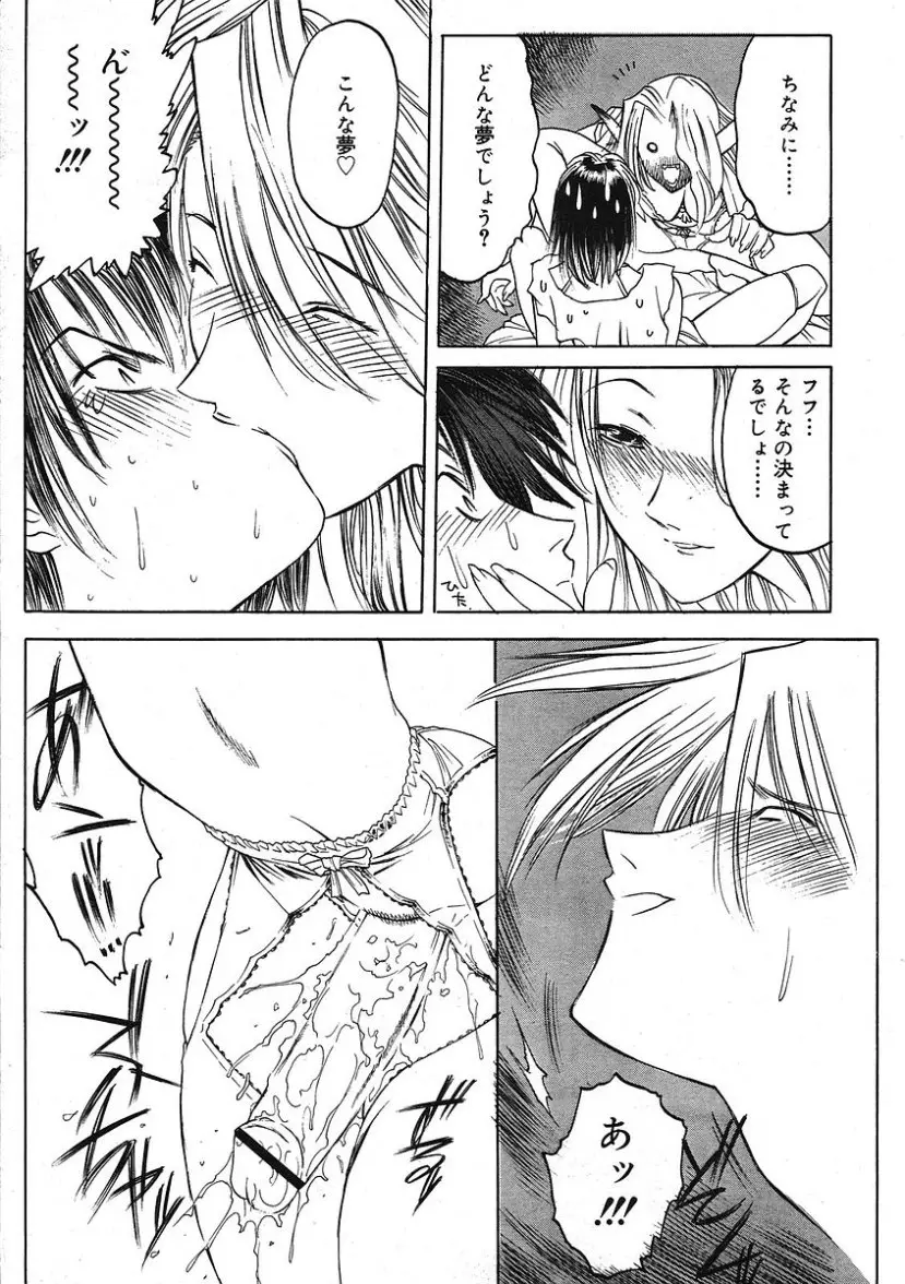 Page 289