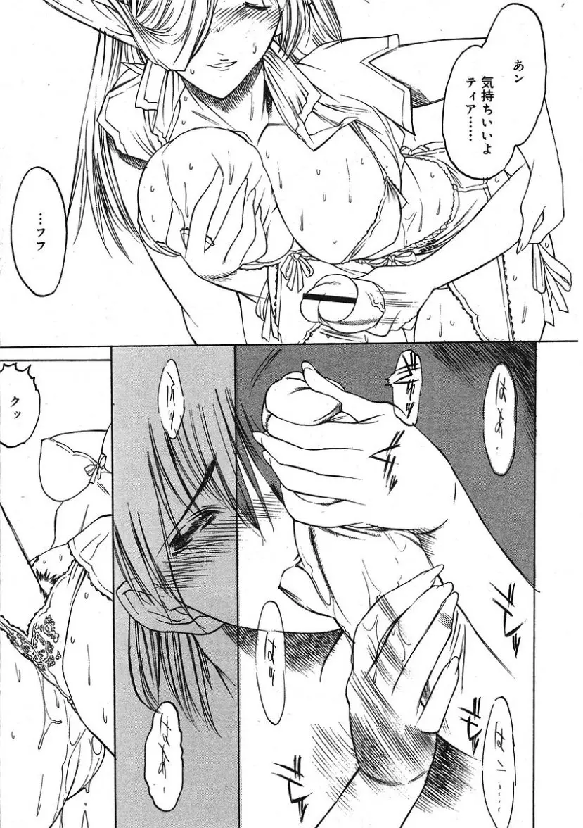 Page 291