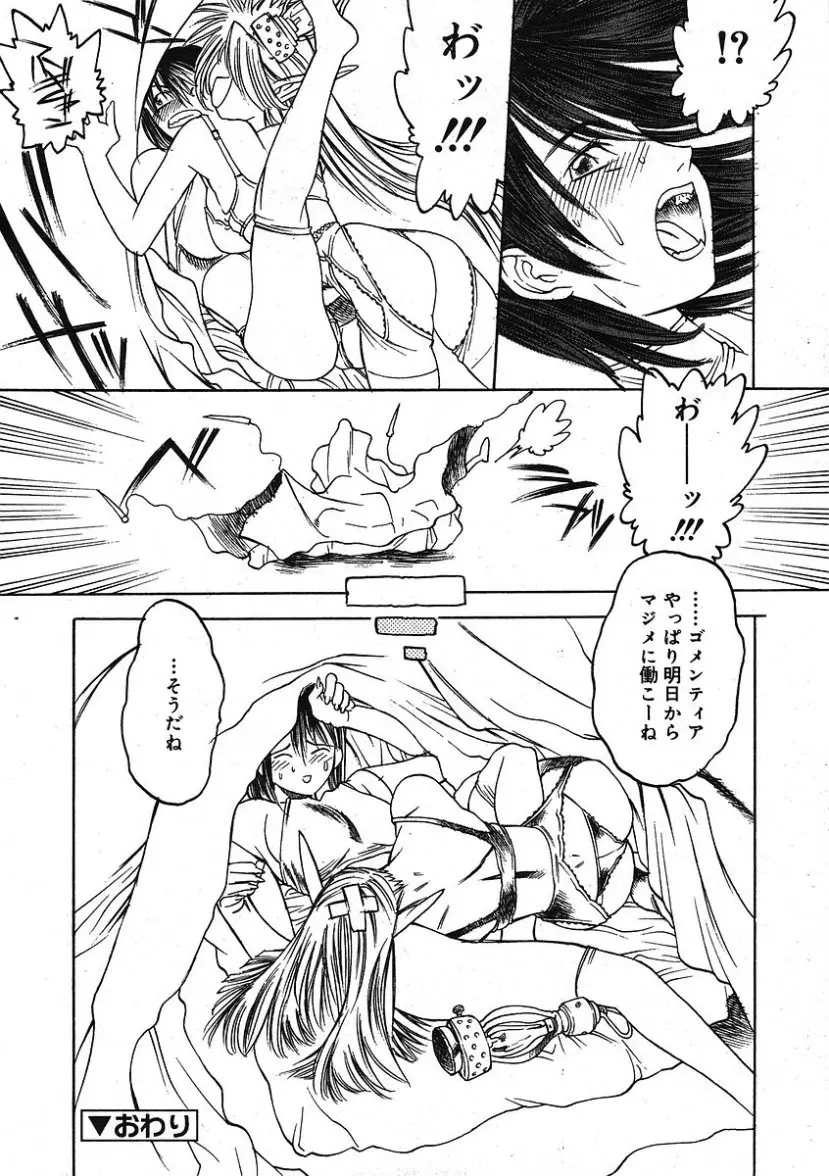 Page 302