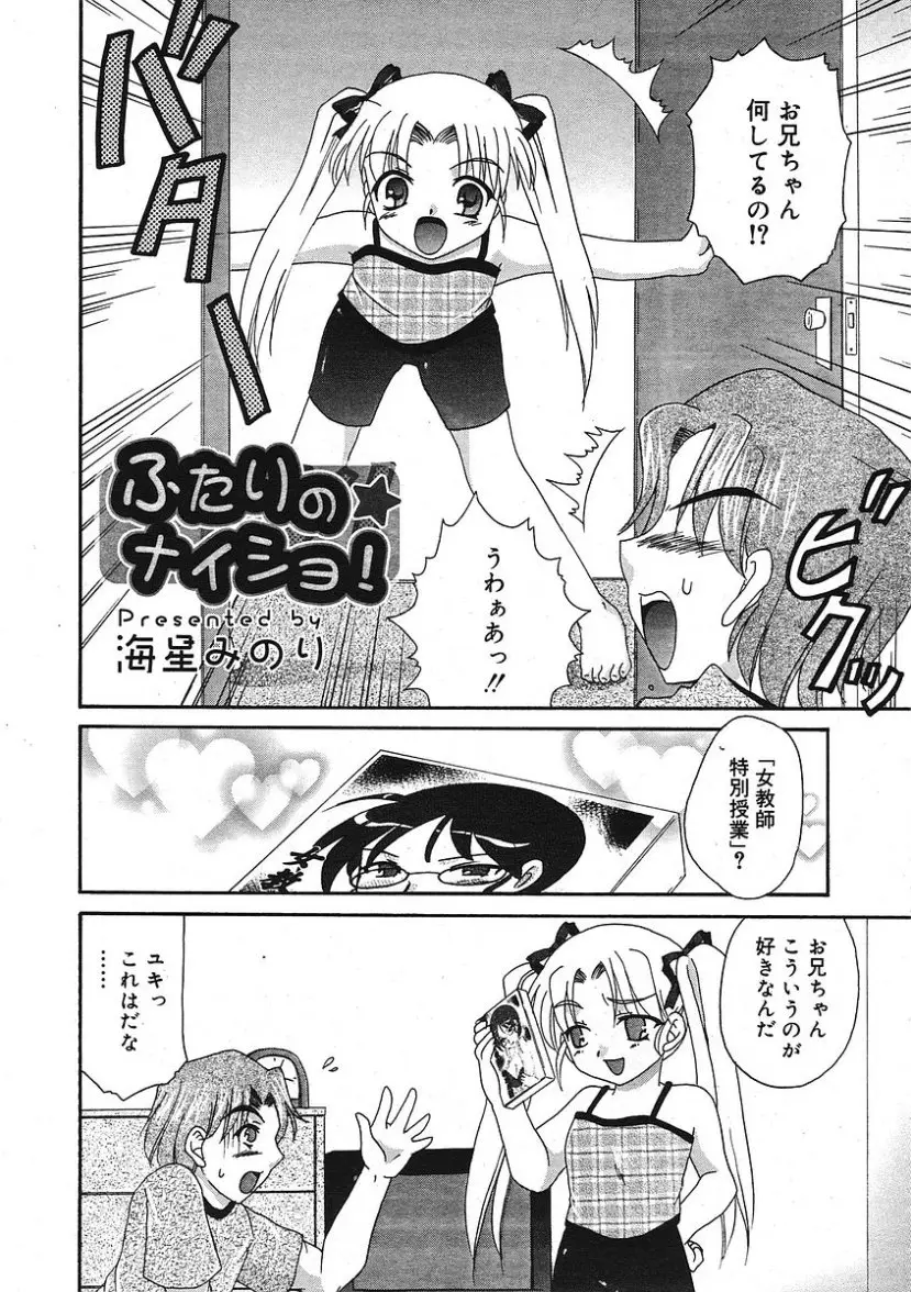 Page 304