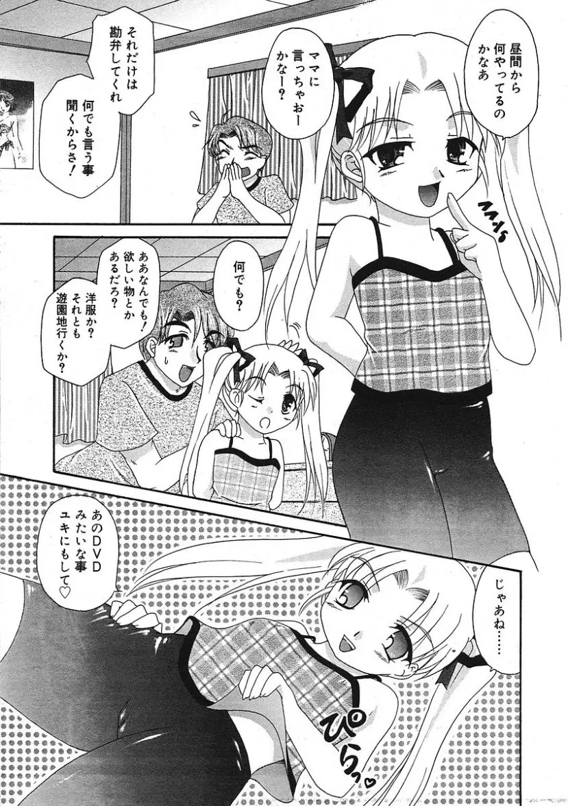 Page 305