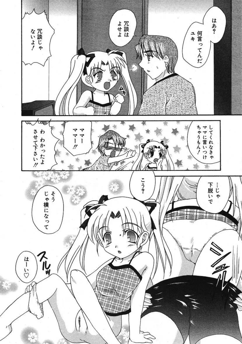 Page 306