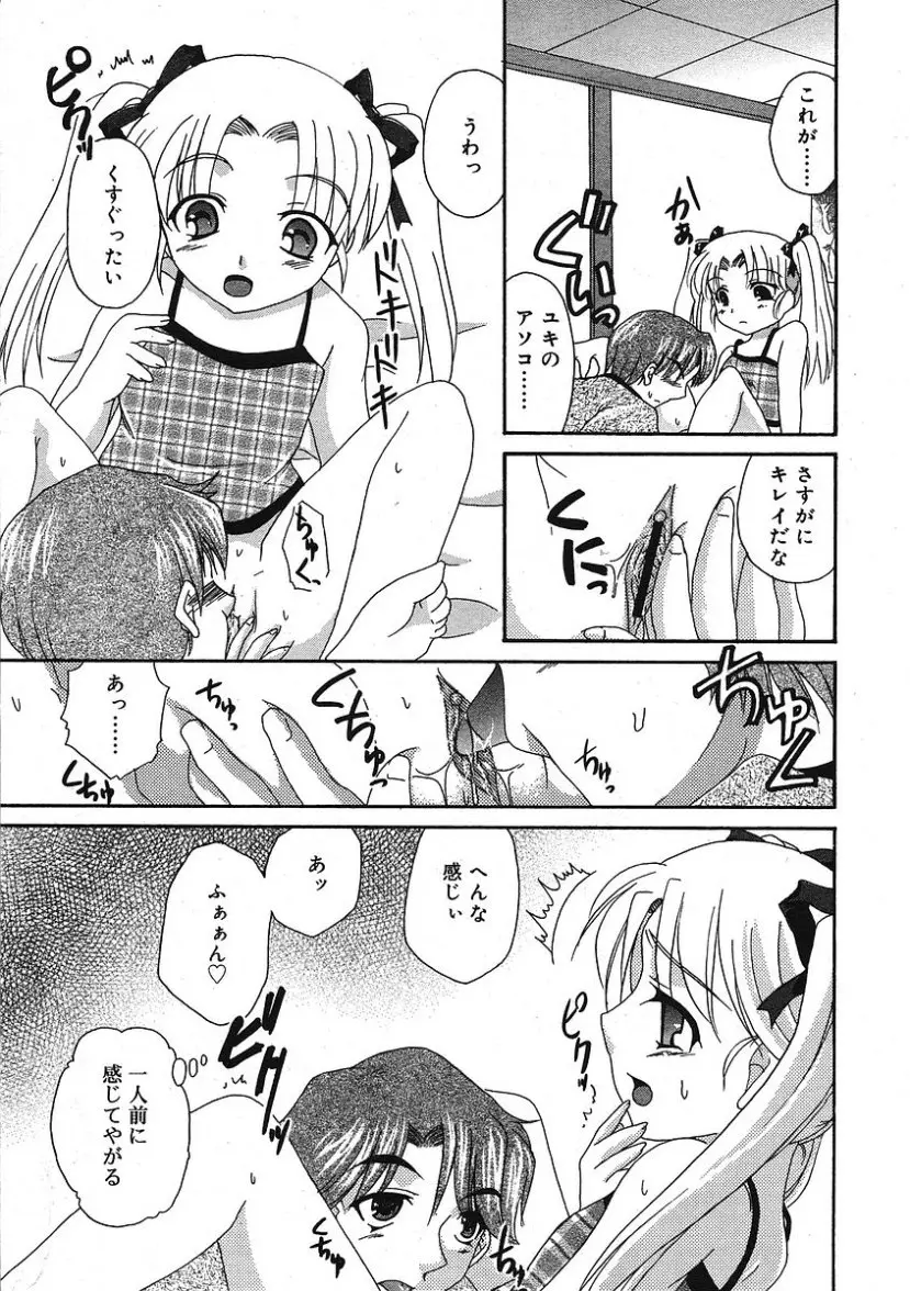 Page 307