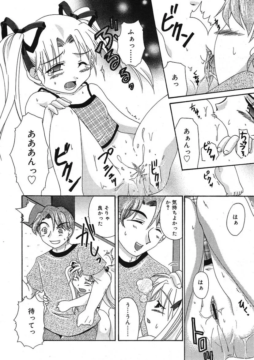 Page 308