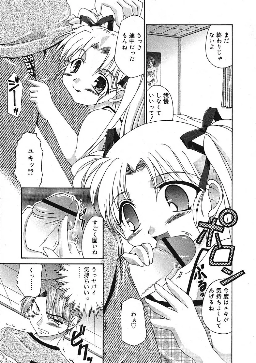 Page 309