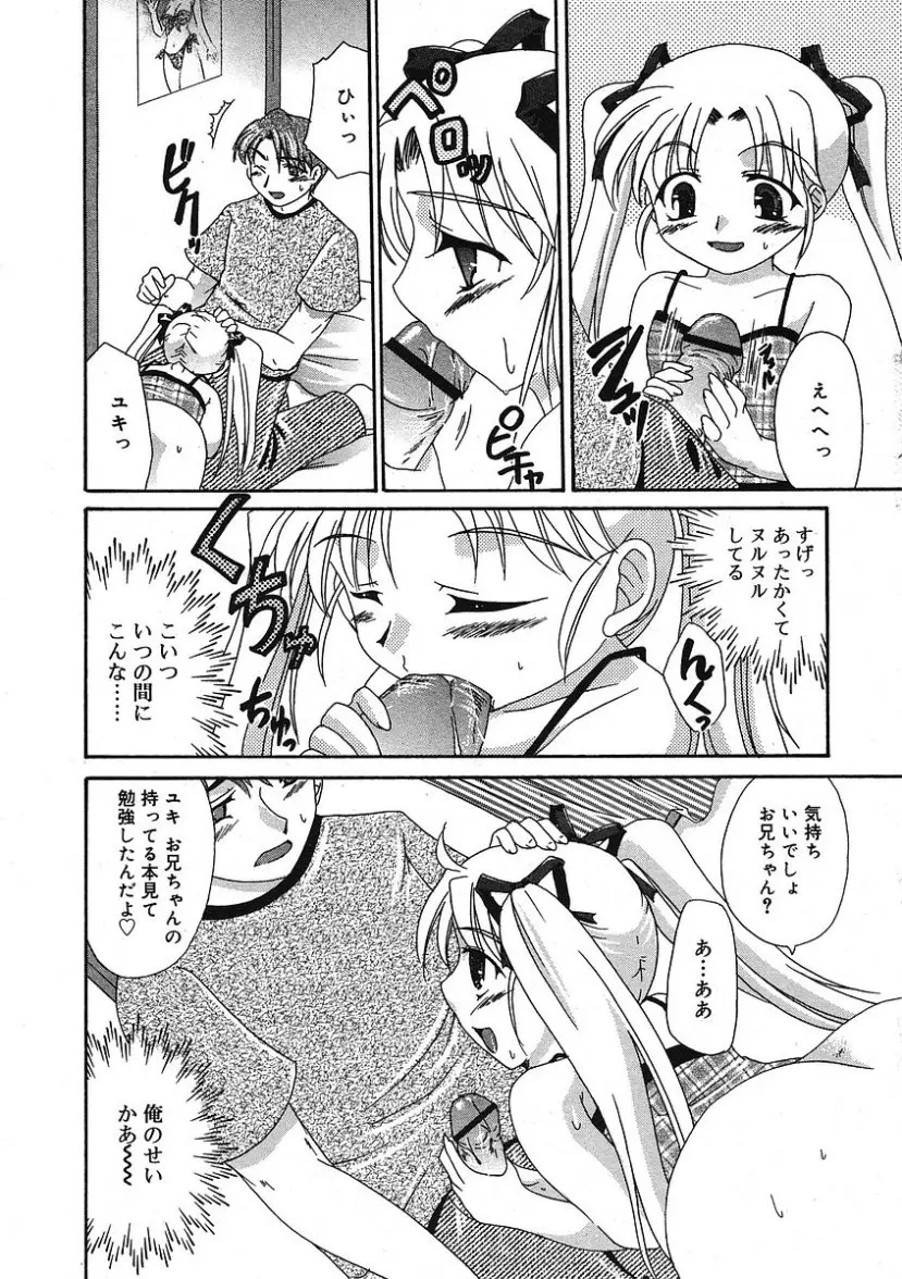Page 310
