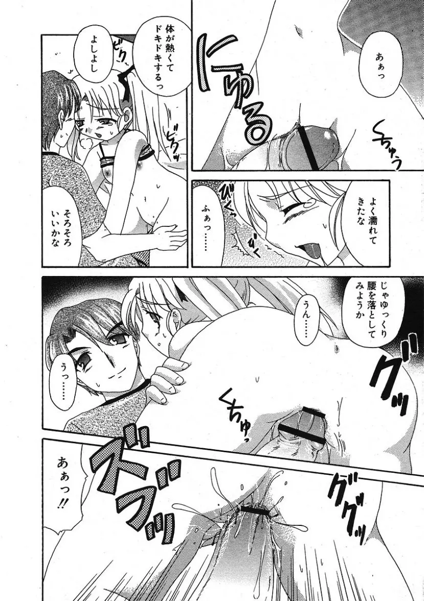 Page 314