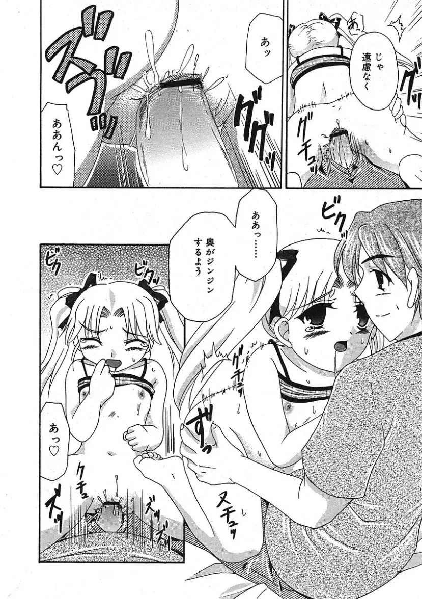 Page 316