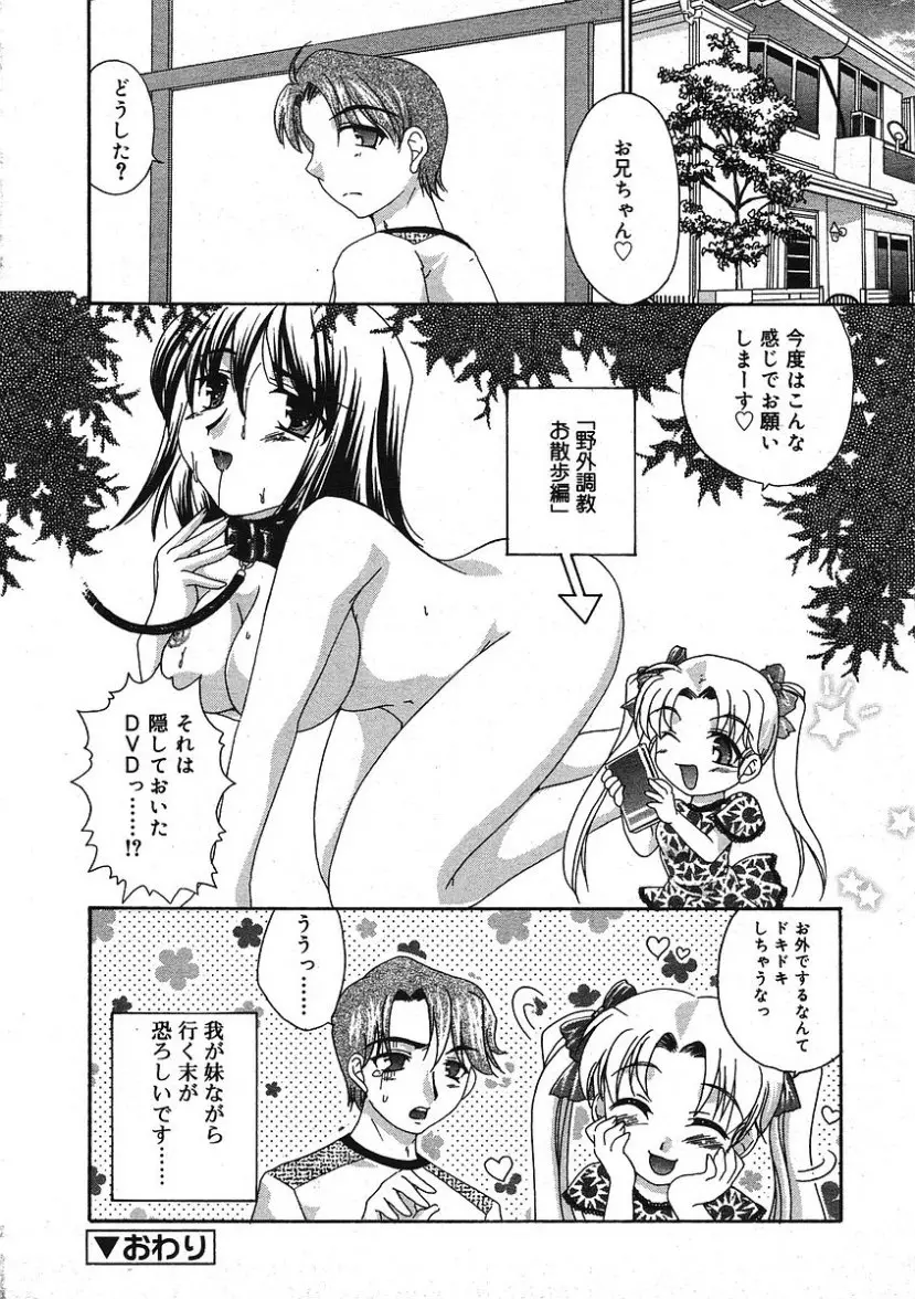 Page 318