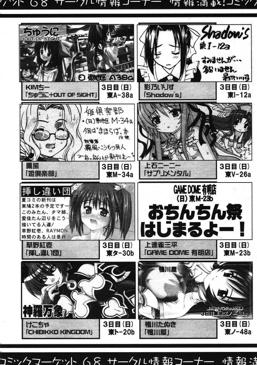 Page 320