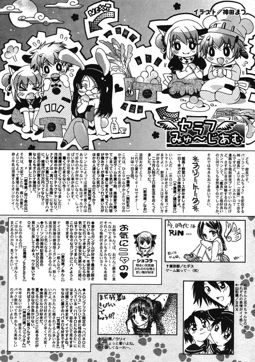 Page 326