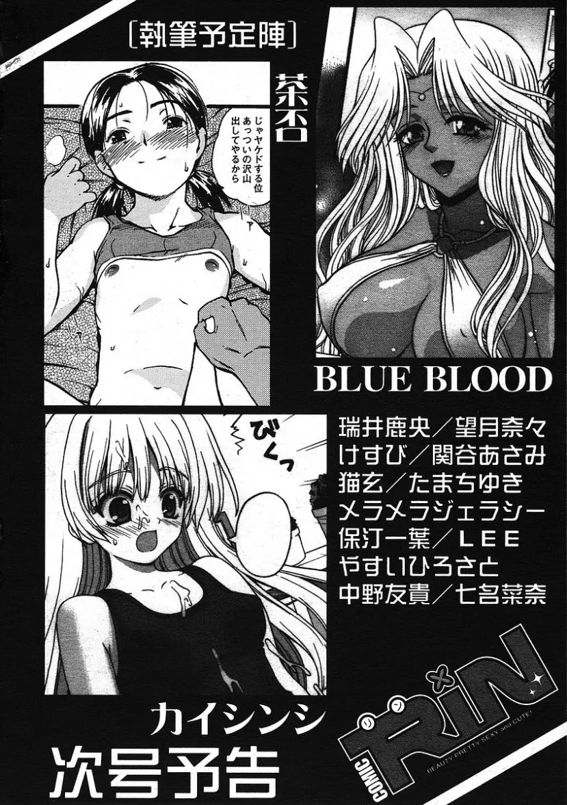 Page 330