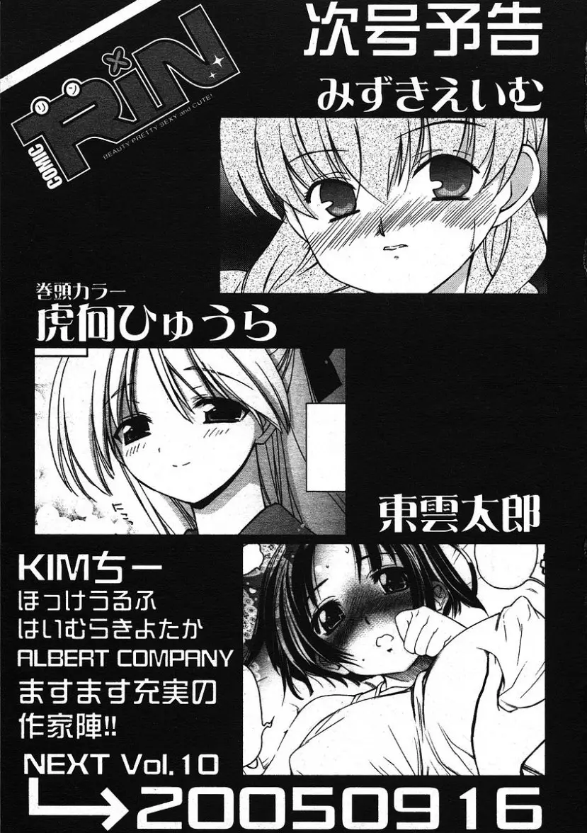 Page 331